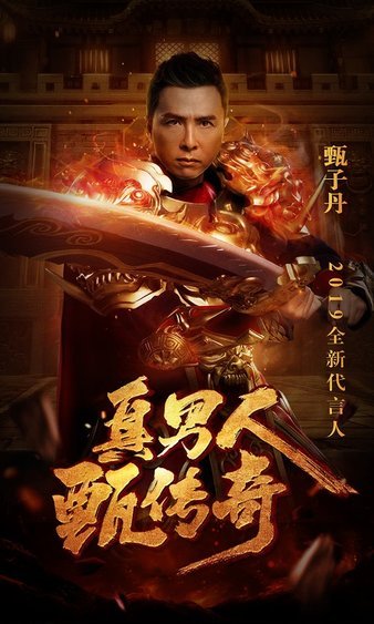 热血不停，传奇世界等你来探索